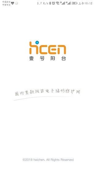 壹號陽臺官方版 v1,0 安卓版 2