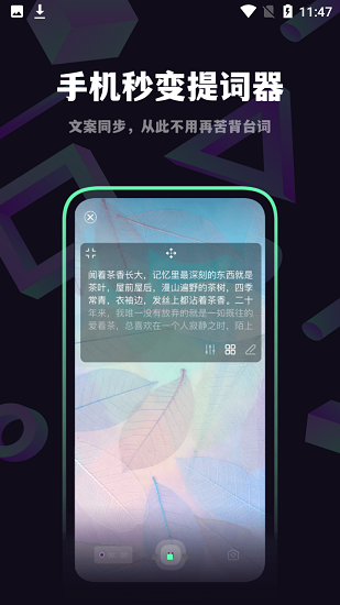 916視頻剪輯軟件 v1.0.4 安卓版 1