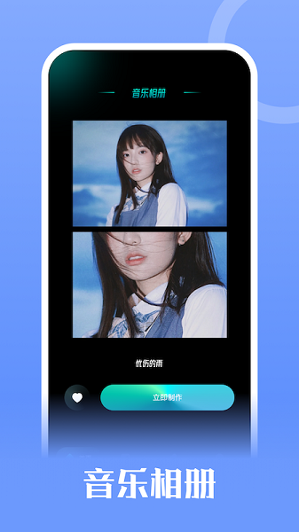 鑰匙相冊app