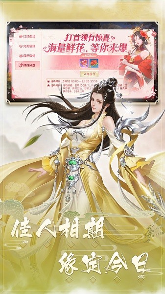 修魔無雙果盤版手游 v1.8.0  安卓版 0