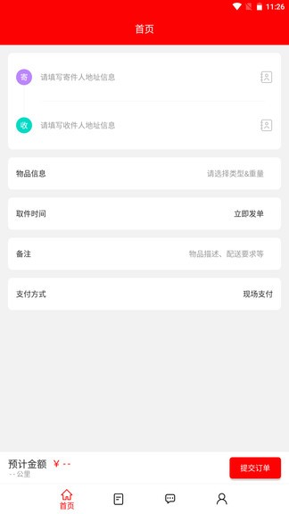 善農(nóng)精選 v1.0.0 安卓版 2