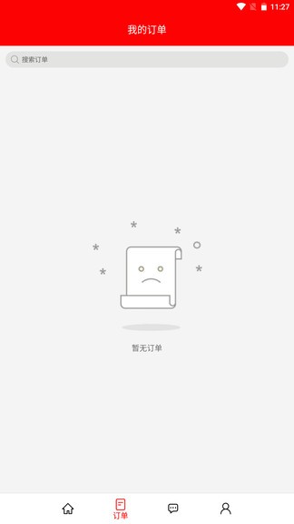 善農(nóng)精選 v1.0.0 安卓版 0