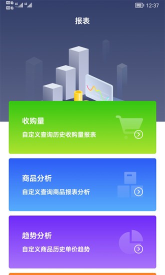 利農(nóng)無憂 v2.2.5 安卓版 2