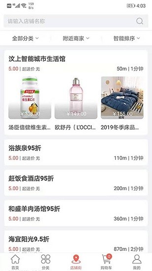 易歡喜 v1.0.4 安卓版 0