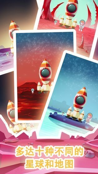 消滅宇宙病毒 消滅宇宙病毒游戲