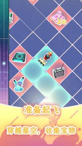 消滅宇宙病毒手游 v1.0 安卓版 1