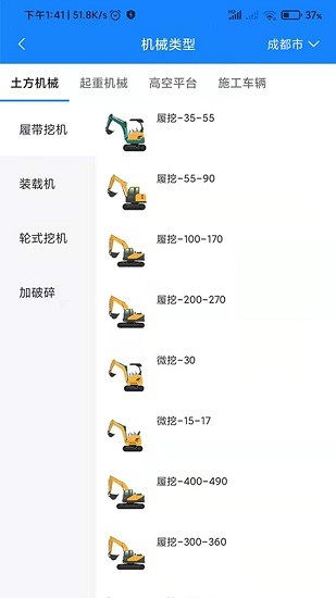 快扳商戶端app最新版 v2.01.00 安卓版 2