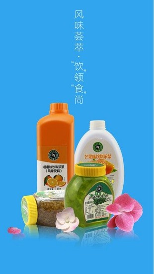 合康成軟件 合康成app下載