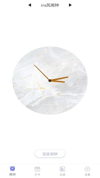 每日清單app v1.0 安卓版 2