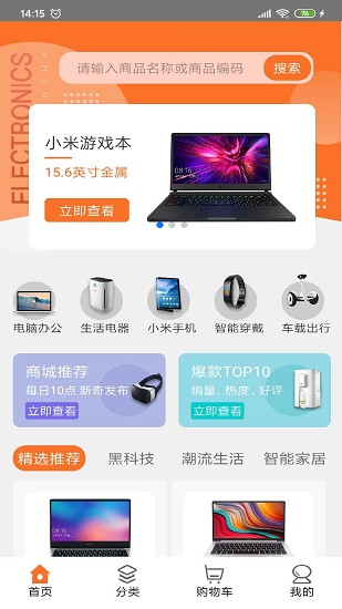 量子港app v2.0.8 安卓版 1