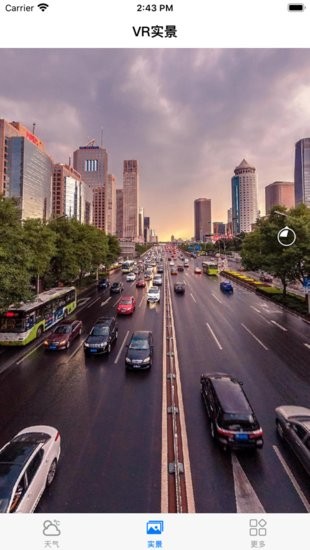 桌面天氣預(yù)報(bào)ios版 v1.2.1 iPhone版 3