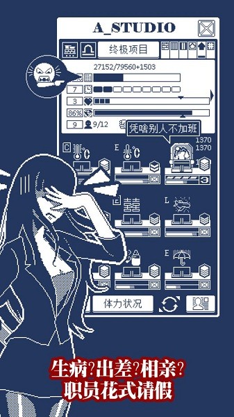 建筑吧公司手機版 v1.0.0 安卓版 0