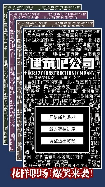 建筑吧公司手機版 v1.0.0 安卓版 1