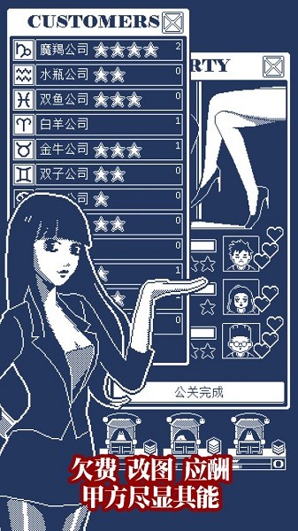 建筑吧公司手機版 v1.0.0 安卓版 2