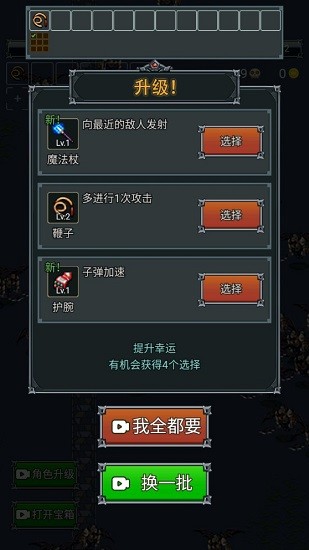 割草小能手 割草小能手游戲