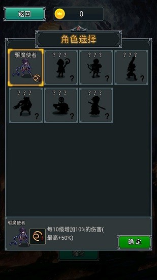 割草小能手最新版 v1.0.0 安卓版 2