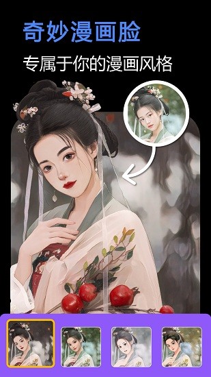 臉映相機app v1.0.0 安卓版 0