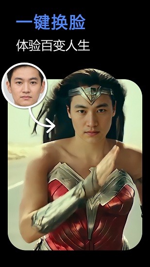 臉映最新版 臉映最新版下載