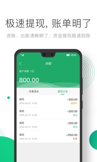 凸覓商家版 v1.0.4 安卓版 0