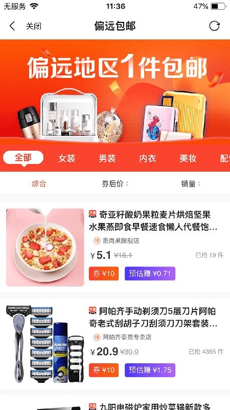 本色創(chuàng)造app v3.0.3 安卓版 0