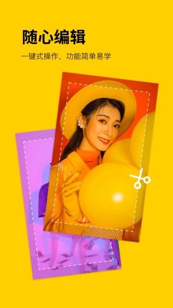 卡點(diǎn)大師app v1.1.1 安卓版 0