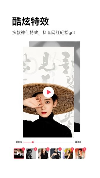 卡點(diǎn)大師app