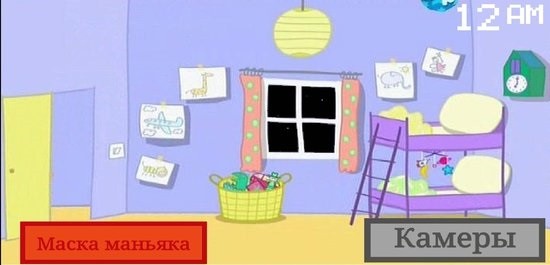 小豬佩奇的午夜后宮小馬寶莉版 v1.0 安卓版 0