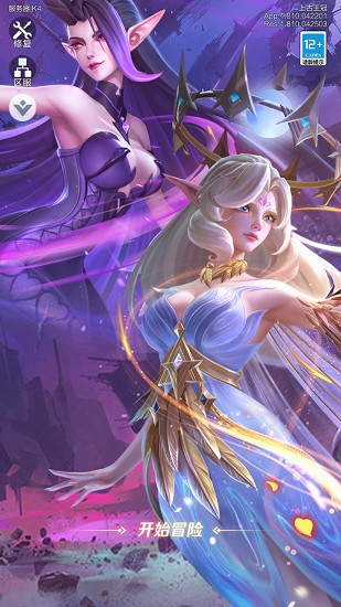 光暗傳說(shuō)游戲 v1.810.042201 安卓版 0