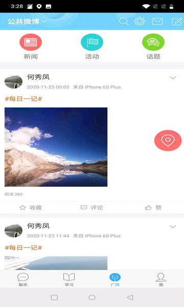 央美游戲設(shè)計(jì)專業(yè)軟件 v1.0.1 安卓版 1