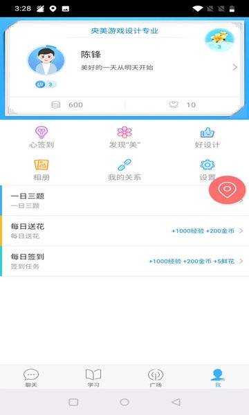 央美游戲設(shè)計(jì)專業(yè)軟件