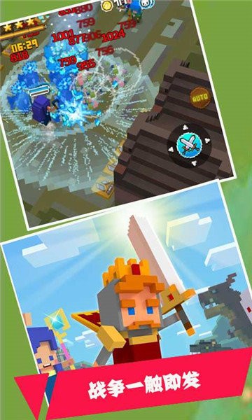 暴走騎士游戲 v0.1 安卓版 2