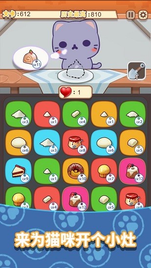 養(yǎng)只大肥貓最新版2