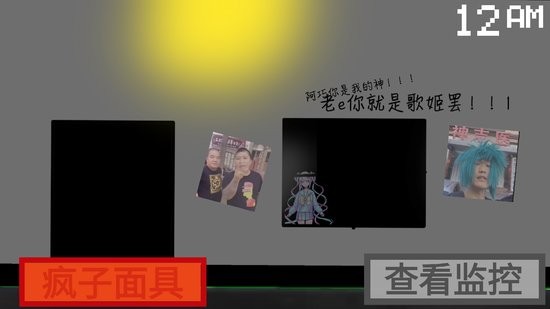 小豬佩奇的午夜后宮龍王版游戲 v1.0 安卓版 1