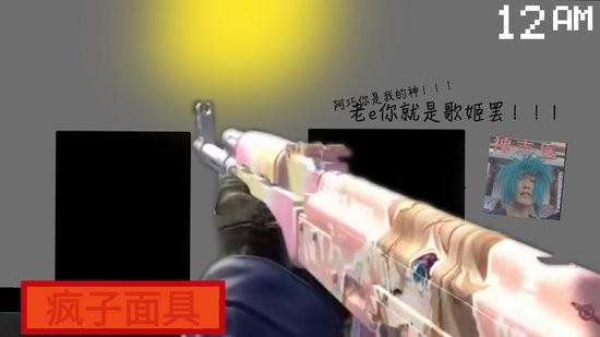 小豬佩奇的午夜后宮龍王版手游