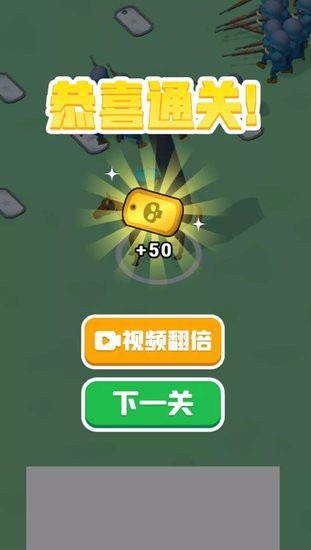 兄弟別囂張游戲免廣告 v1.4 安卓版 1