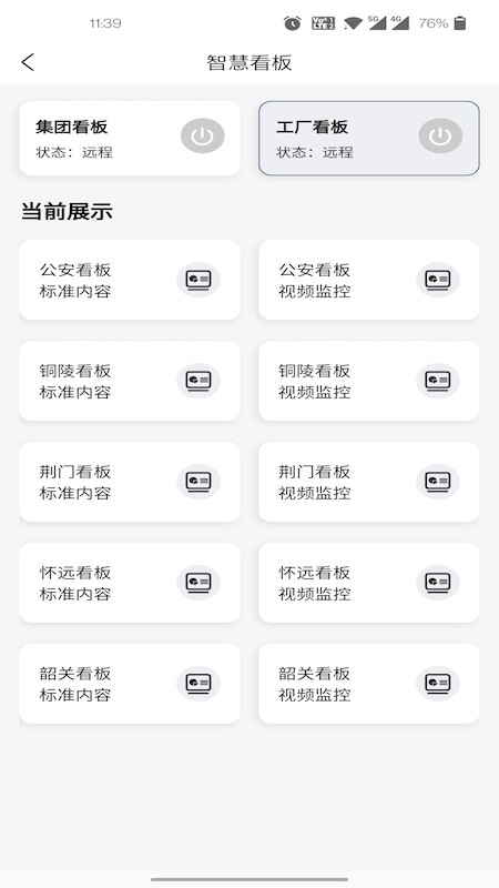 數(shù)字禾香app v2.7.9 安卓版 1