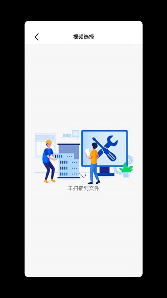 微恢復(fù)助手大師軟件 微恢復(fù)助手大師app