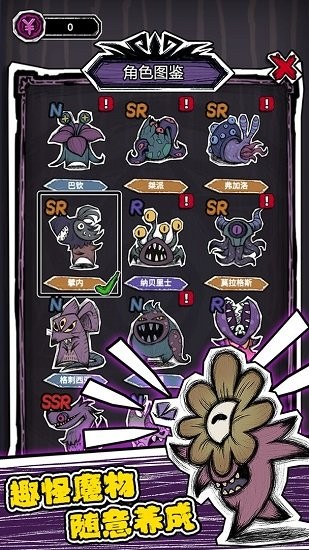 魔斗之門手游 v0.1.20 安卓版 2