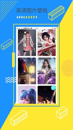 傲嬌次元壁紙 v1.0.0 安卓版 2