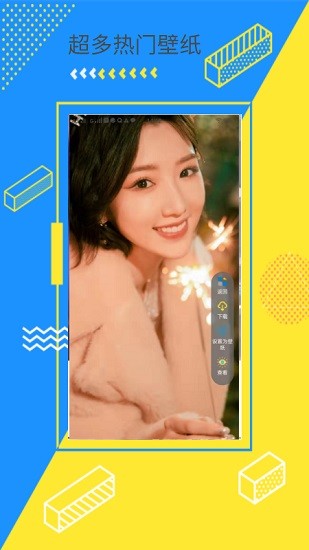 傲嬌次元壁紙 v1.0.0 安卓版 0