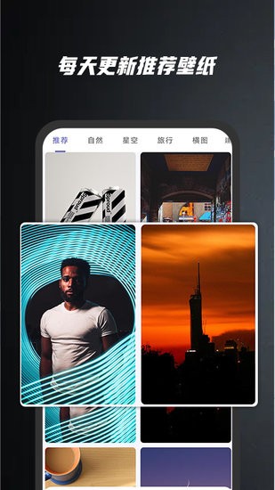 ai壁紙 v1.0 安卓版 0