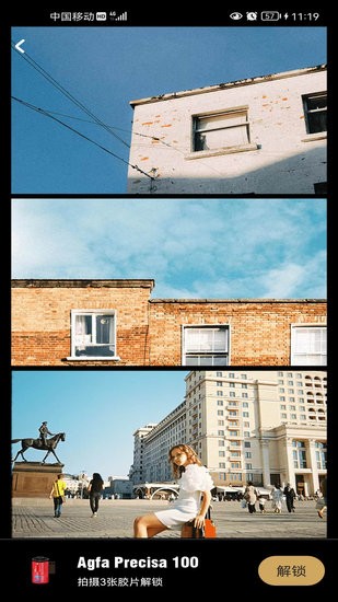 樂萌膠片相機(jī)app v1.0.0 安卓版 2