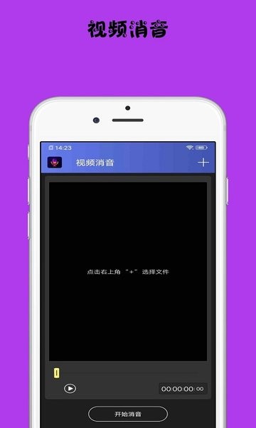 小視頻配音軟件 v1.0.2 安卓版 2