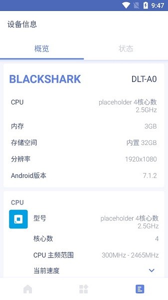 無(wú)痕清理軟件 v3.1.5 安卓最新版 2