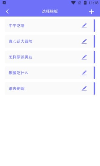 有理想幸運大轉(zhuǎn)盤app v1.0.2 安卓版 2