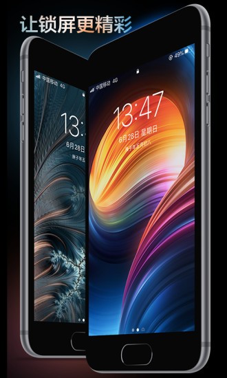 手機(jī)壁紙大全 v1.0.2 最新版 3