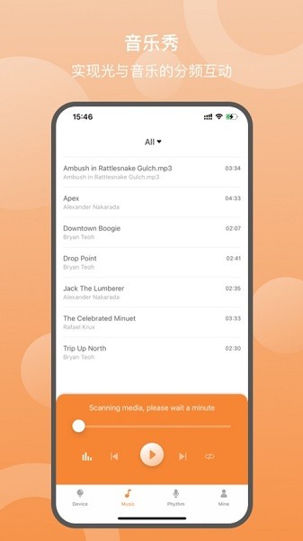 啟明智云app v2.2.8 安卓版 0