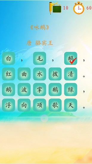 三鼠寶寶古詩詞最新版