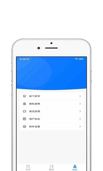 壓縮全能王app v1.0.7 安卓版 2