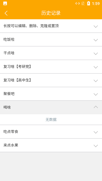 貓咪隨機選擇轉(zhuǎn)盤app